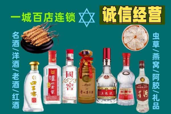 商州区回收五粮液酒瓶