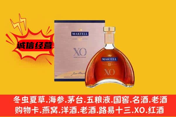 商州区上门回收马爹利价格