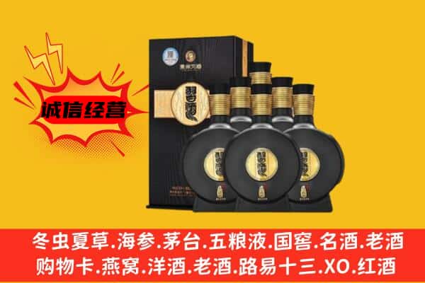 商州区上门回收习酒价格