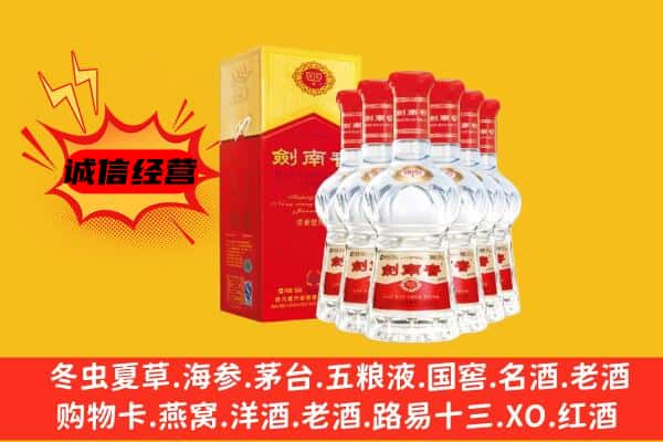 商州区上门回收水晶剑价格