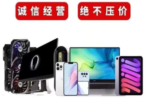 商州区回收音响